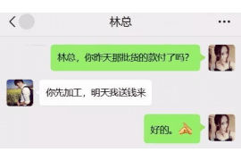 呼图壁贷款清欠服务