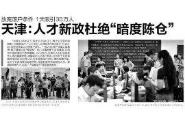 呼图壁讨债公司成功追回拖欠八年欠款50万成功案例