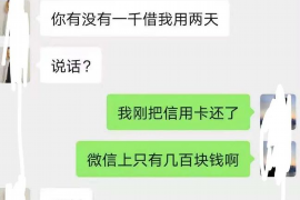 呼图壁融资清欠服务