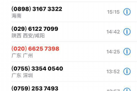 呼图壁贷款清欠服务